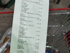 -大润发(勤业店)