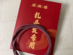 -滋粥楼·顺德菜(番禺广场总店)