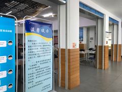 -三亚市图书馆