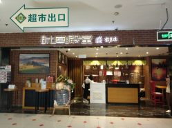-时尚殿堂·颜SPA
