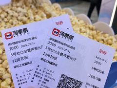 电影票-博纳国际影城(皇庭店)