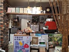 -斯多格书乡(北京大学畅春园店)