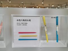 -MUJI无印良品(星光68广场店)