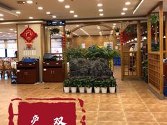 -庐州太太(双岗店)