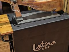 -拉蒂娜·巴西牛排馆 Latina·Brazilian Steakhouse(陆家嘴旗舰店)