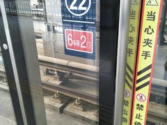 -梨园(地铁站)