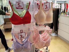 -新奥购物中心