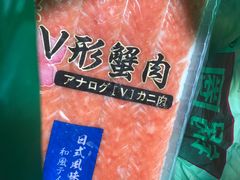 -锅圈食汇火锅烧烤食材超市(金田道店)