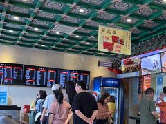 -四宜糕团店(南大街店)