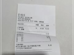 -CoCo都可(砂之船奥莱店)