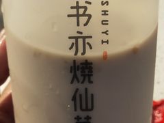 -书亦烧仙草(汇智中心概念店)