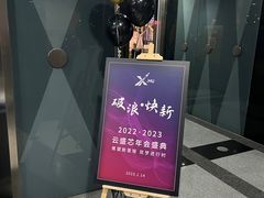 -CIAO·团建聚餐·生日派对轰趴馆(福田店)