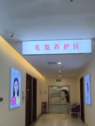 点击看大图 -长沙雅美医疗美容医院