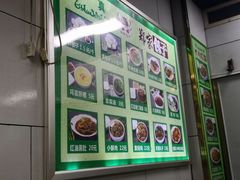 -郑家包子牛肉拉面(尚勤路店)