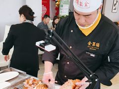 -全聚德(长白直营店)