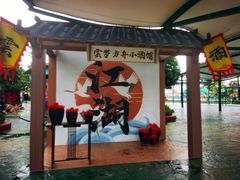 -云梦方舟欢乐水世界