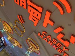 -凯德广场(西城店)