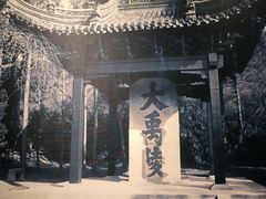 -绍兴古城