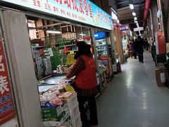 -金宝生活市场(东五环店)