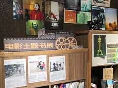 -扶光书店(中环店)