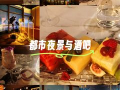 -长沙北辰洲际酒店-SKY 27酒廊