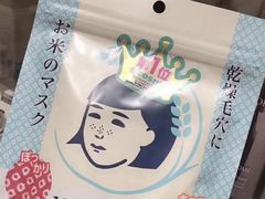 -大国药妆(銀座一丁目駅前店)