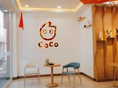 用餐区-CoCo都可(北京西站北广场店)