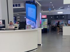 -中国移动(福州路营业厅)