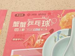 -点都德(千灯湖环宇城店)