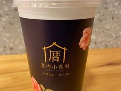 -厝内小眷村(正阳步行街店)