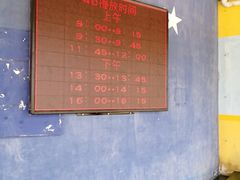 -北戴河圣蓝海洋公园