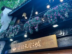 -猫的天空之城概念书店(杭州南宋御街店)