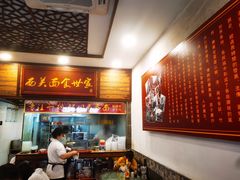 -恩宁刘福记(东华东路店)