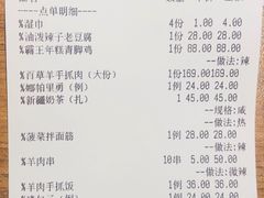 -耶里夏丽·丝路国际新疆菜·清真食品(徐汇南丹东路臻选店)