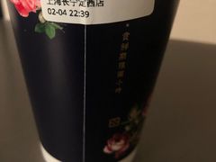 -厝内小眷村(长宁定西路店)