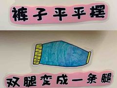 -北京师范大学实验幼儿园新校区幼儿园