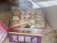 -芦庄子桂顺斋(和平路总店)