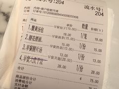 -花园茶楼(兴城西路店)