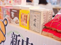-鹏欣水游城