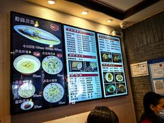 -老半斋(福州路店)