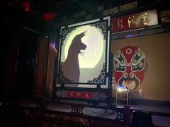 -盖碗儿梨园·变脸吐火·川剧(天府广场店)