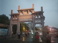 -黎阳老街