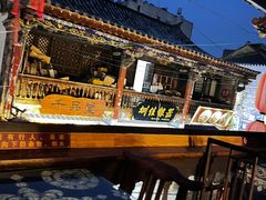 -香满楼(临安路店)