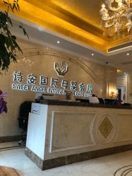 -蓓爱娇琪月子会所(虹口店)