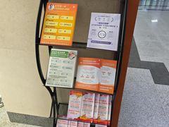 -北京中西医结合医院