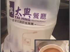 -太兴餐厅(东方广场分店)