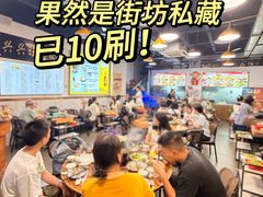 -兴兴旺·冬瓜盅·啫啫煲(西华路店)