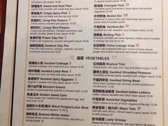 -味道成都