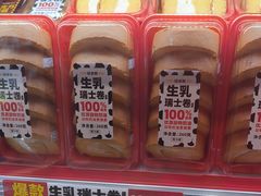 -味多美蛋糕(双合地铁店)