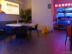 -令狐冲烤鱼·烧菜馆(达明店)